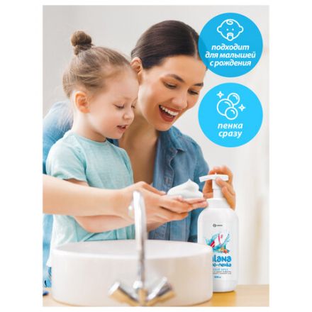 Мыло-пенка жидкое 500 мл GRASS MILANA "Морской бриз", дозатор, 125333 Мыло-пенка жидкое 500 мл GRASS MILANA "Морской бриз", дозатор, 125333