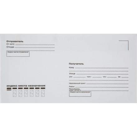 Конверт Куда-Кому Е65 стрип Attache Economy 80 гр 110х220 1000шт/кор Конверт Куда-Кому Е65 стрип Attache Economy 80 гр 110х220 1000шт/кор