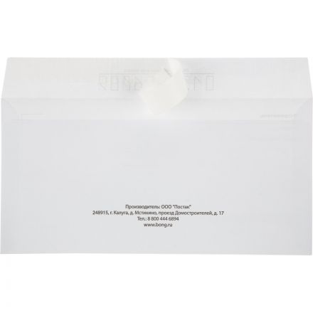 Конверт Куда-Кому Е65 стрип Attache Economy 80 гр 110х220 1000шт/кор Конверт Куда-Кому Е65 стрип Attache Economy 80 гр 110х220 1000шт/кор