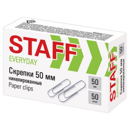 Скрепки большие 50 мм, STAFF "EVERYDAY", никелированные, 50 шт., в картонной коробке, 226759 Скрепки большие 50 мм, STAFF "EVERYDAY", никелированные, 50 шт., в картонной коробке, 226759