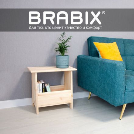 Табурет тумба деревянный, сосна, BRABIX "Scandi Wood SC-002", 490х250х450 мм, 641888, 004.02.35