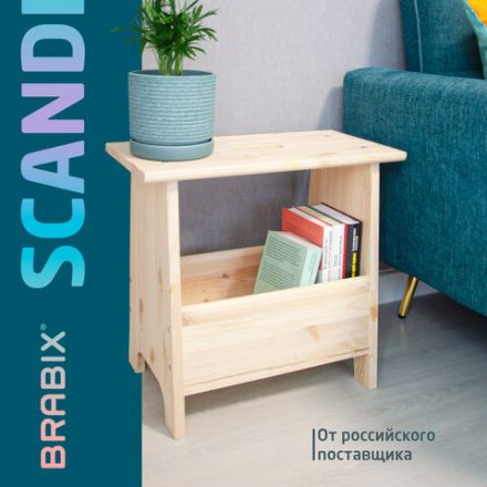 Табурет тумба деревянный, сосна, BRABIX "Scandi Wood SC-002", 490х250х450 мм, 641888, 004.02.35 Табурет тумба деревянный, сосна, BRABIX "Scandi Wood SC-002", 490х250х450 мм, 641888, 004.02.35