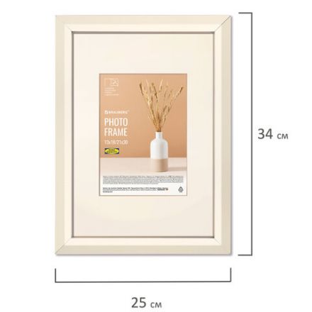 Рамка 21х30 см с паспарту 13х18 см, небьющаяся, аналог IKEA, багет 26 мм, МДФ, BRAUBERG "Zool", цвет слоновая кость, 391376