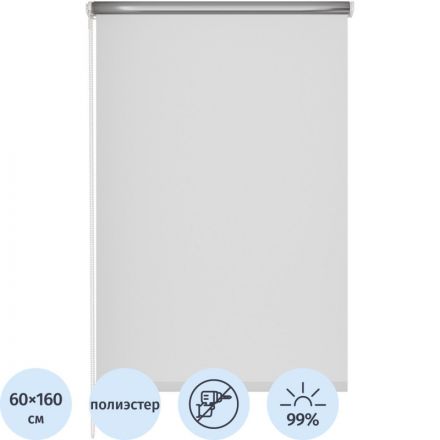 Рулонная штора Комус Мебель blackout silver 537837 V1, 60х160, белый