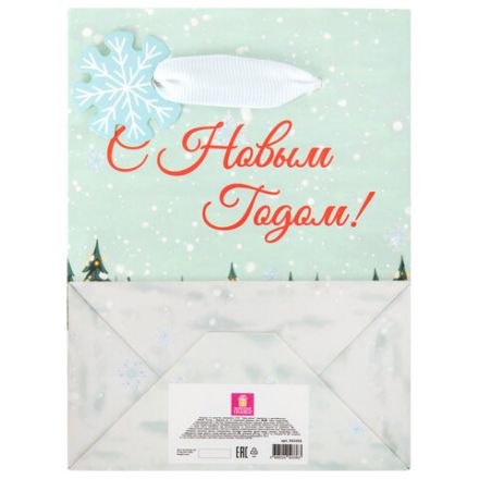 Пакет подарочный (1 штука) новогодний 11х6х15 см "Simple magic", ламинация, ЗОЛОТАЯ СКАЗКА, 592450