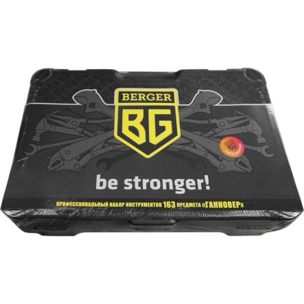 Набор инструмента профессиональный BERGER 163 предм ГАННОВЕР BG163-121438