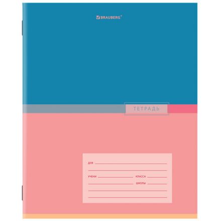 Тетрадь 24 л. BRAUBERG линия, обложка картон, "COLOR", 106487 Тетрадь 24 л. BRAUBERG линия, обложка картон, "COLOR", 106487
