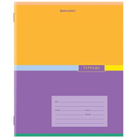 Тетрадь 24 л. BRAUBERG линия, обложка картон, "COLOR", 106487 Тетрадь 24 л. BRAUBERG линия, обложка картон, "COLOR", 106487