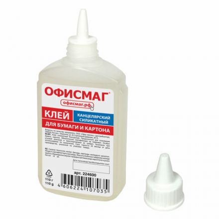 Клей канцелярский силикатный ОФИСМАГ (для бумаги, картона) 110 г, 224600 Клей канцелярский силикатный ОФИСМАГ (для бумаги, картона) 110 г, 224600
