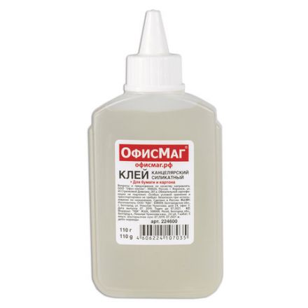 Клей канцелярский силикатный ОФИСМАГ (для бумаги, картона) 110 г, 224600 Клей канцелярский силикатный ОФИСМАГ (для бумаги, картона) 110 г, 224600