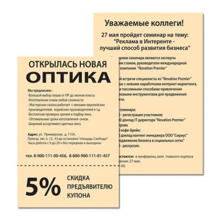 Бумага цветная BRAUBERG, А4, 80 г/м2, 100 л., пастель, оранжевая, для офисной техники, 112448 Бумага цветная BRAUBERG, А4, 80 г/м2, 100 л., пастель, оранжевая, для офисной техники, 112448