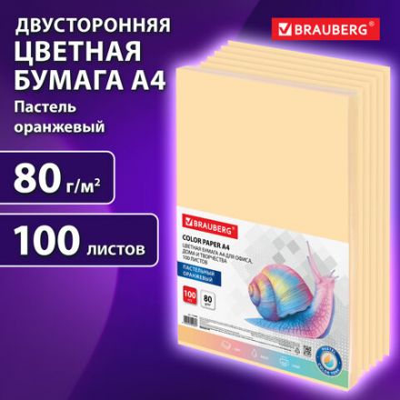 Бумага цветная BRAUBERG, А4, 80 г/м2, 100 л., пастель, оранжевая, для офисной техники, 112448 Бумага цветная BRAUBERG, А4, 80 г/м2, 100 л., пастель, оранжевая, для офисной техники, 112448