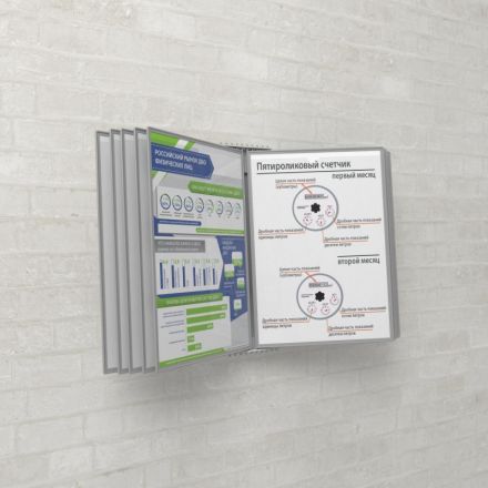 Демосистема настенная Promega office 10 панелей, серый, 2части Демосистема настенная Promega office 10 панелей, серый, 2части