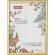 Рамка пластиковая Attache 21×30 (A4) ПЭТ Золотая Рамка пластиковая Attache 21×30 (A4) ПЭТ Золотая