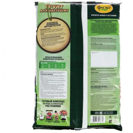 Грунт для декоративно-лиственных Фаско Цветочное счастье 5л Тп0101ЦВС01 Грунт для декоративно-лиственных Фаско Цветочное счастье 5л Тп0101ЦВС01
