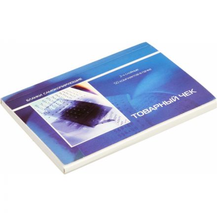 Бланки самокопирующие Товарный чек Attache (А6, 2-слойные, 50 штук в книжке, офсет) Бланки самокопирующие Товарный чек Attache (А6, 2-слойные, 50 штук в книжке, офсет)