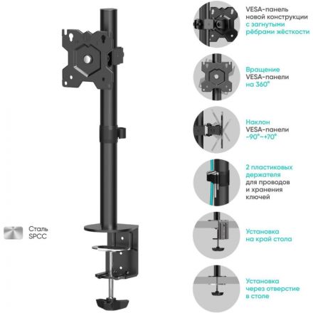 Кронштейн настольный для одного монитора ONKRON D101E, 13-34, черный Кронштейн настольный для одного монитора ONKRON D101E, 13-34, черный