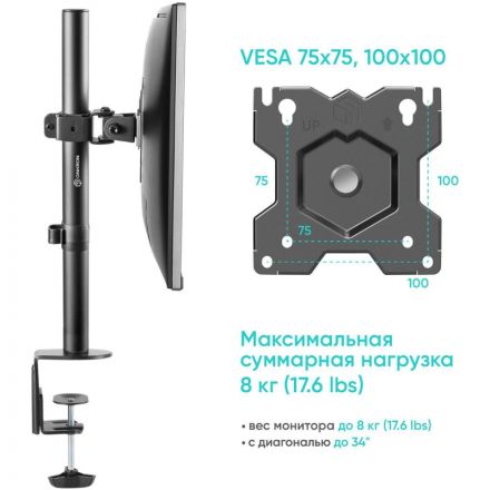 Кронштейн настольный для одного монитора ONKRON D101E, 13-34, черный Кронштейн настольный для одного монитора ONKRON D101E, 13-34, черный