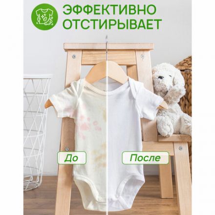 Гель для стирки гипоаллергенный 5 л, SEPTIVIT "Детский" Гель для стирки гипоаллергенный 5 л, SEPTIVIT "Детский"