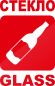 Наклейка "Стекло" красная
