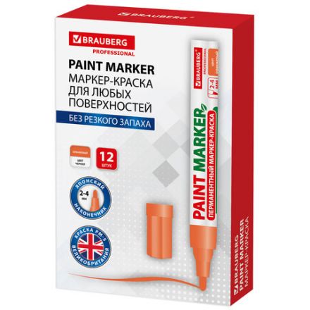Маркер-краска лаковый (paint marker) 4 мм, ОРАНЖЕВЫЙ, БЕЗ КСИЛОЛА (без запаха), алюминий, BRAUBERG PROFESSIONAL, 151437