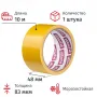 Клейкая лента двусторонняя монтажная прозрачная Attache 48 мм × 10 м