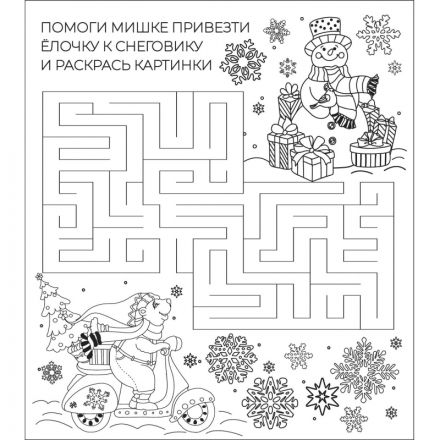 Украшение новогоднее оконное Снежная снежинка 15,5x17,5см арт.90262