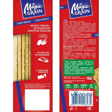Хлебцы Magic Grain Protein с кунжутом, 160г