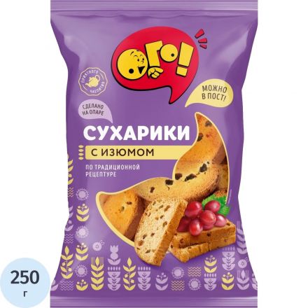 Сухари ОГО! с изюмом, 250г