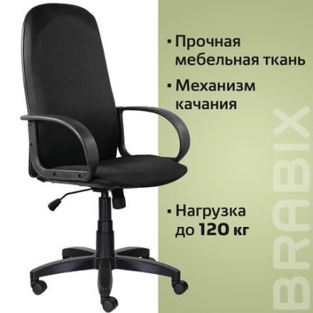 Кресло офисное BRABIX "Praktik EX-279", ткань JP/кожзам, черное, 532019 Кресло офисное BRABIX "Praktik EX-279", ткань JP/кожзам, черное, 532019