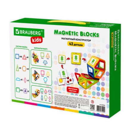 Магнитный конструктор BIG MAGNETIC BLOCKS-42, 42 детали, BRAUBERG KIDS, 663846 Магнитный конструктор BIG MAGNETIC BLOCKS-42, 42 детали, BRAUBERG KIDS, 663846