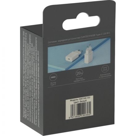 Зарядное устройство Cuktech/ZMI (Mi) HA716C Type-C 20Вт QC+PD 3A, белый Зарядное устройство Cuktech/ZMI (Mi) HA716C Type-C 20Вт QC+PD 3A, белый