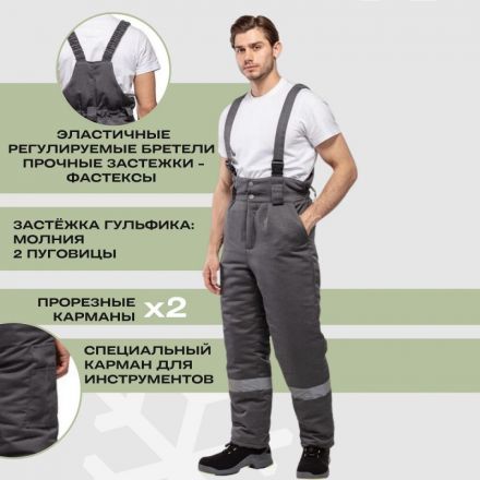 Костюм рабочий зимний з43-КПК сер/черн р.56-58/170-176 Костюм рабочий зимний з43-КПК сер/черн р.56-58/170-176