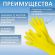 Перчатки хозяйственные латексные, х/б напыление, разм M (средний), желтые, PACLAN "Practi Universal"