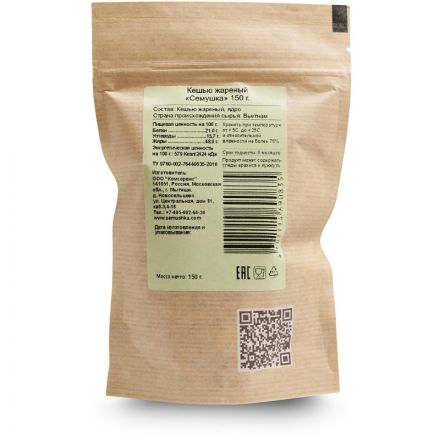 Кешью Семушка жареный, 150г Кешью Семушка жареный, 150г