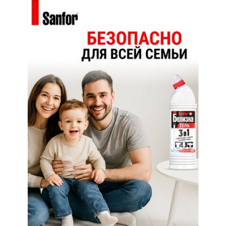 Средство для отбеливания и чистки тканей 1 кг, "Белизна" SANFOR 3 в 1 (Санфор 3 в 1), гель, 2730 Средство для отбеливания и чистки тканей 1 кг, "Белизна" SANFOR 3 в 1 (Санфор 3 в 1), гель, 2730