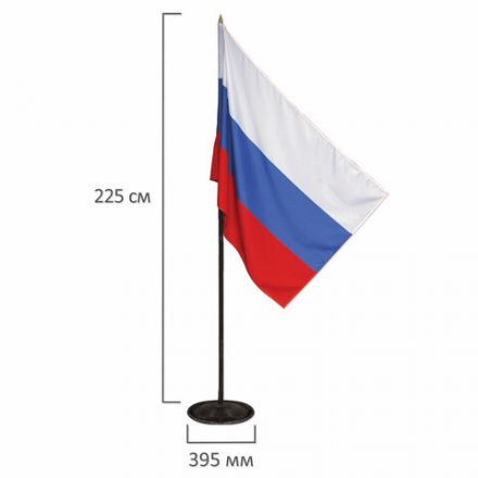 Флаг России, 90х135 см, напольный с флагштоком, высота 2,25 м, оцинкованная сталь с полимерным покрытием Флаг России, 90х135 см, напольный с флагштоком, высота 2,25 м, оцинкованная сталь с полимерным покрытием