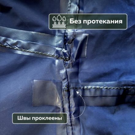 Дождевик-плащ синий на молнии многоразовый с ПВХ-покрытием, размер 56-58 (XXL), рост 170-176, ГРАНДМАСТЕР, 610867 Дождевик-плащ синий на молнии многоразовый с ПВХ-покрытием, размер 56-58 (XXL), рост 170-176, ГРАНДМАСТЕР, 610867