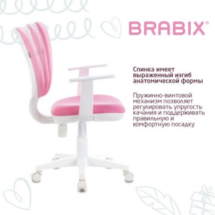 Кресло детское BRABIX "Fancy MG-201W", с подлокотниками, пластик белый, розовое, 532409, MG-201W_532409