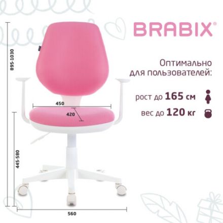Кресло детское BRABIX "Fancy MG-201W", с подлокотниками, пластик белый, розовое, 532409, MG-201W_532409