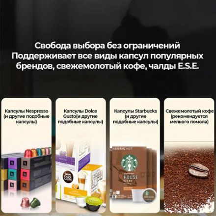 Кофемашина капсульная 4 в 1 NESPRESSO/DOLCEGUSTO/чалды/молотый HIBREW H1A, 1450 Вт, объем 0,7 л, черная Кофемашина капсульная 4 в 1 NESPRESSO/DOLCEGUSTO/чалды/молотый HIBREW H1A, 1450 Вт, объем 0,7 л, черная