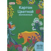 Картон цветной №1 School Живая природа (А4, 10 листов, 10 цветов, мелованный)