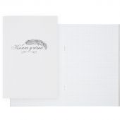 Книга учета Выбор есть А4 48л клетка блок типограф обл. картон Книга учета Выбор есть А4 48л клетка блок типограф обл. картон