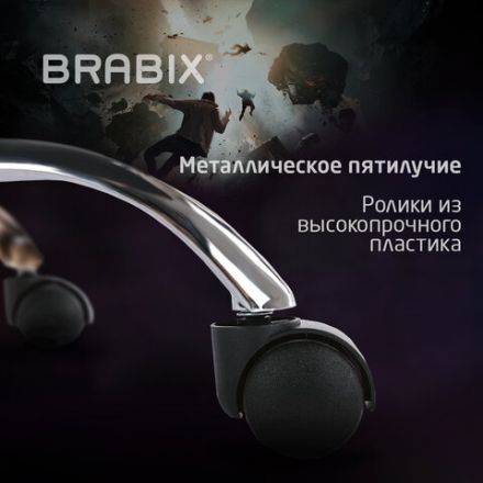 Кресло компьютерное BRABIX "Hunter GM-130", две подушки, экокожа, черное, 532798 Кресло компьютерное BRABIX "Hunter GM-130", две подушки, экокожа, черное, 532798