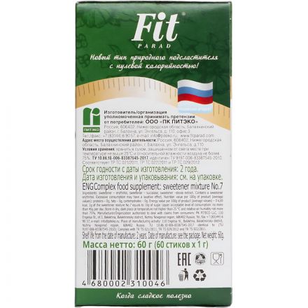 Сахарозаменитель Fit Parad № 7,саше Омаг, 60г Сахарозаменитель Fit Parad № 7,саше Омаг, 60г