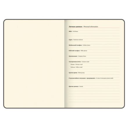 Еженедельник датированный 2026, БОЛЬШОЙ ФОРМАТ 210х297 мм, А4, BRAUBERG "Imperial", под кожу, коричневый, 117156 Еженедельник датированный 2026, БОЛЬШОЙ ФОРМАТ 210х297 мм, А4, BRAUBERG "Imperial", под кожу, коричневый, 117156