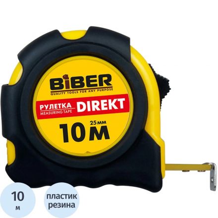 Рулетка БИБЕР 40105 DIREKT обрезиненный корпус 10мх25мм СПб Рулетка БИБЕР 40105 DIREKT обрезиненный корпус 10мх25мм СПб