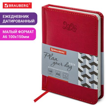 Ежедневник датированный 2026, МАЛЫЙ ФОРМАТ 100х150 мм, А6, BRAUBERG "Rainbow", под кожу, красный, 117256