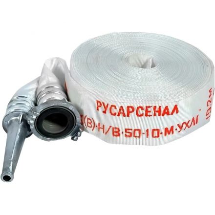 Пожарный рукав Классик РПК(В)-50-1,0-УХЛ1 с ГР-50 Ал, РС-50.01 Ал(20+-1м)