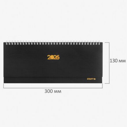 Планинг датированный 2026 300х130 мм, STAFF, гребень, обложка бумвинил, 64 л., черный, 117360 Планинг датированный 2026 300х130 мм, STAFF, гребень, обложка бумвинил, 64 л., черный, 117360